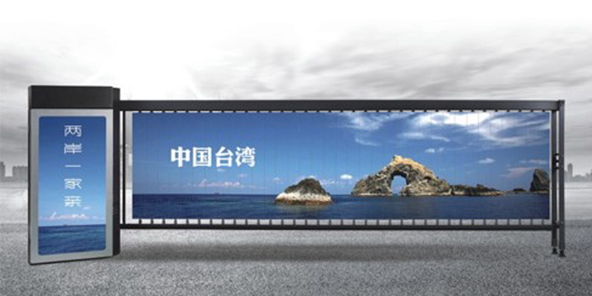 SX-D01（廣告道閘）銀灰