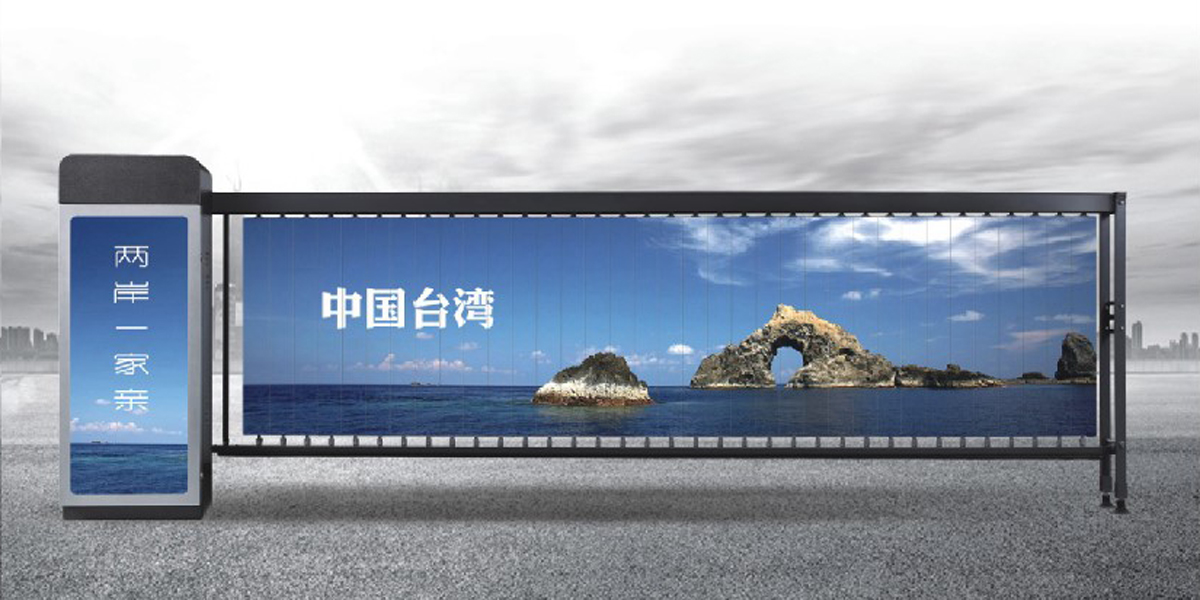SX-D02（廣告道閘）銀灰