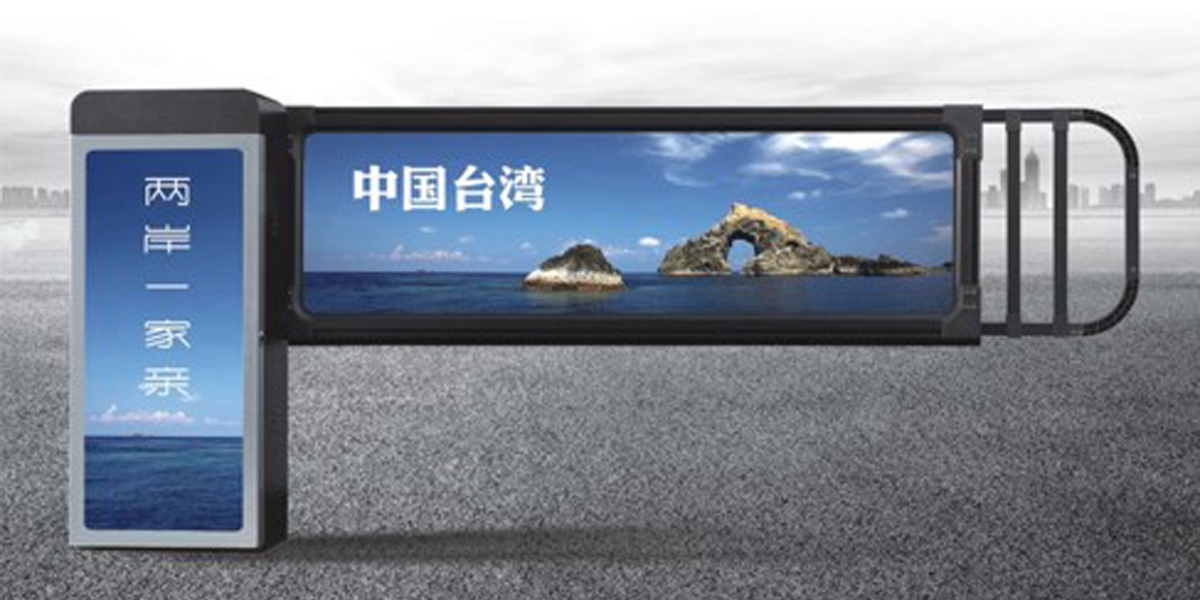 SX-D03銀灰（平板廣告道閘）