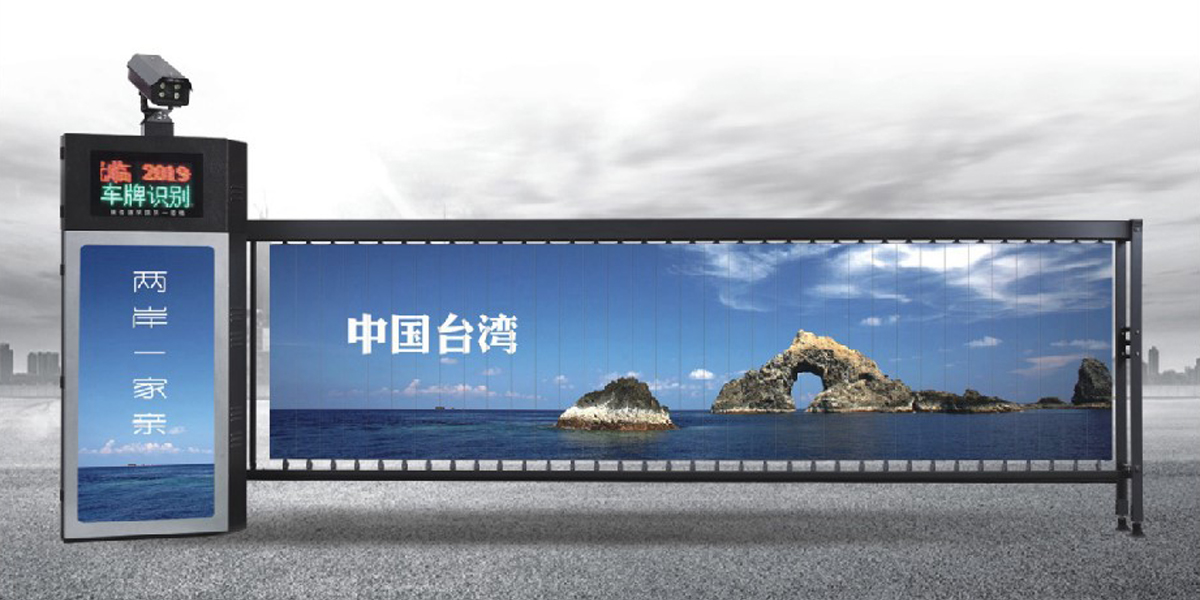 SX-D201（廣告道閘車(chē)牌識(shí)別一體機(jī)）銀灰
